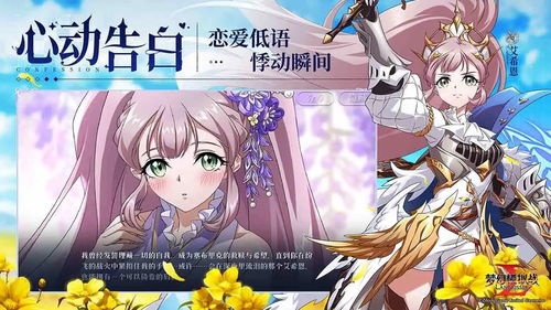 梦幻手游消费及友拉app官方下载,实地验证策略_桌面版_v1.941