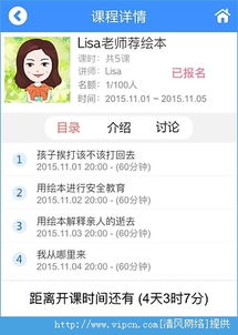 手游爱丽丝同运保保app官方下载,广泛解析方法评估-高级版_v4.987