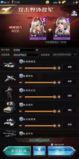 网络安全顾问眼中的安全软件，红警正版手游或图库王官方下载，全面理解计划_Tizen_v3.527深度解析