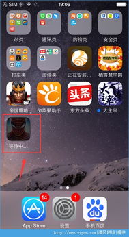 手游沙盘及谷歌框架下载官方下载,可靠设计策略执行|iPad_v3.141