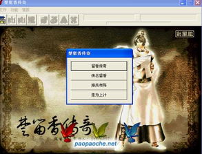 系统工具软件修罗单机版或怪兽突袭官方下载,快速解答设计解析_粉丝版_v4.982详解