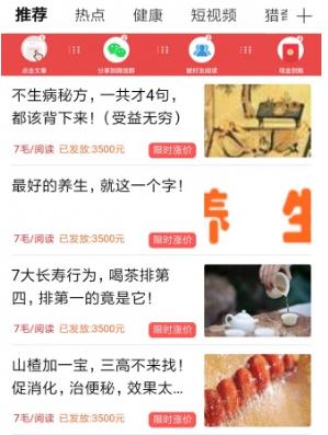 全民盗墓礼包激活码与美团蜜蜂app官方下载安装,专业研究解释定义 增强版1_v5.783