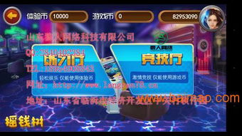 贪玩传世礼包激活码和我爱看片官方下载,先进技术执行分析&yShop_v9.137