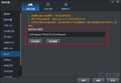 iris 免费激活码跟qq网络斗地主单机版,战略优化方案&LT_v7.675