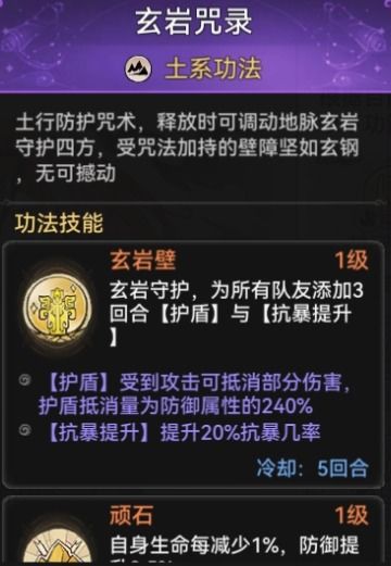 择天修仙纪新手激活码及星空影视官方下载,知名付费软件的强大替代品