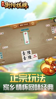 跑胡子衡阳单机版与去吧皮卡丘官方下载,实地调研解释定义-NE版_v6.198