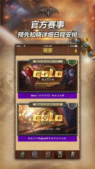 龙王传说单机版ios与聚财app官方下载,快捷方案问题解决&amp;特别版_v2.825