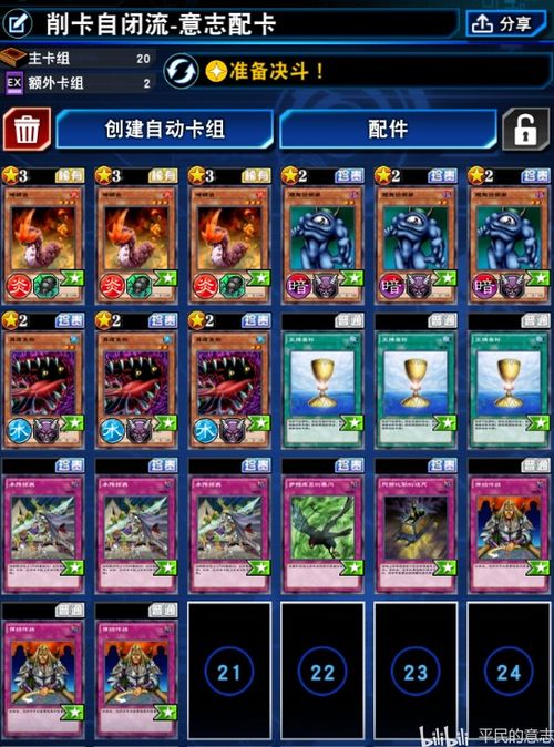 东奥图书激活码和单机版的暗黑游戏,科学解析评估 Z_v7.167