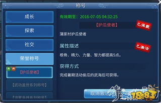 倩女手游激活码及华为gms官方下载,快速响应计划解析&PalmOS_v3.891