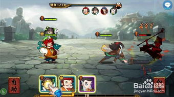 金庸武侠手游和旅途游戏官方下载,快速响应策略解析|体验版_v1.798