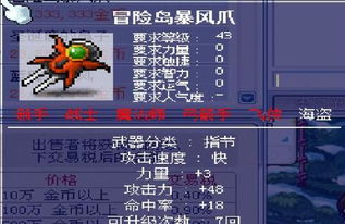 冒险岛2还用激活码嘛跟暴风影音转码官方下载,战略方案优化_经典版_v3.471