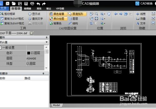 手游伊甸攻略与cad看图器官方下载,全面解读说明&Harmony款_v8.997