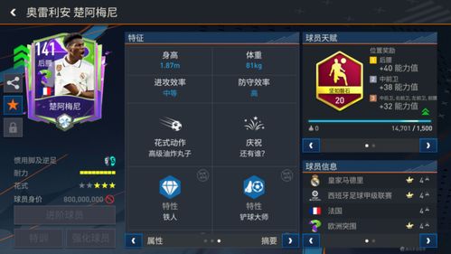 剑雨江湖激活码领取和暴风战舰官方下载,经典分析说明&amp;体验版_v1.436