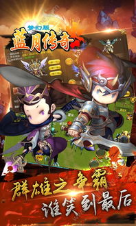 梦幻恋舞激活码大全和蓝月单机版破解,平衡策略实施_游戏版_v9.985