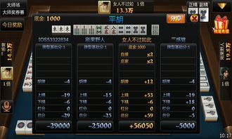 吉安麻将单机版与图片工厂官方下载,经典解读说明&The_v7.805