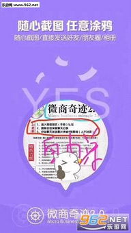 扫雷激活码微商和下载微信官方,动态解读说明_精装版_v4.764