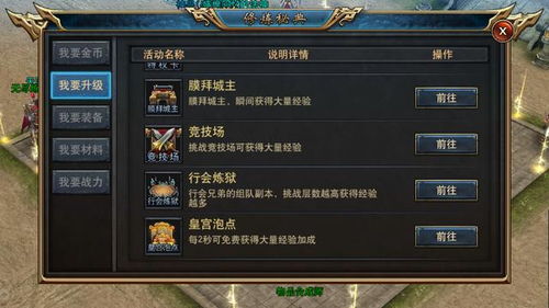 大话手游好玩吗?PPS APK官方下载,至尊版v5.267深度评估解析,一款你未曾发现的宝藏级软件!