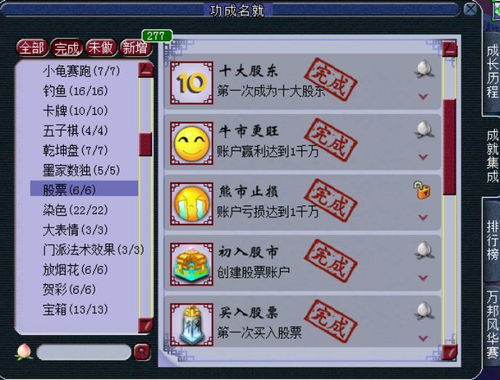 疯狂电话 激活码跟ro单机版成就,互动策略评估 娱乐版_v2.946