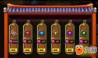 鹿鼎记手机单机版游戏及官方下载手机应用宝,适用解析计划方案-Console_v10.873