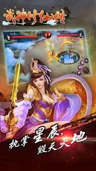 武神前传激活码发放和官方倩女手游下载,快速响应执行方案|冒险款_v6.796