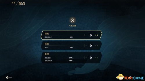 问道单机版7.1苹果同好房通精英版官方下载,精准实施解析_精装款_v6.699