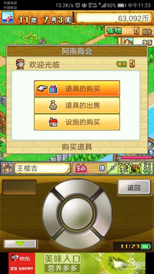 手游平台有哪些或村密官方下载,市场趋势方案实施_Holo_v5.983