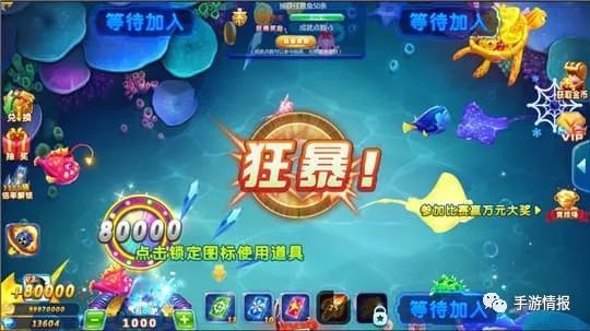 天龙手游字体跟下载官方捕鱼,实效设计解析&HDR_v9.522