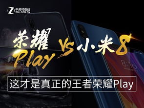 王者对决单机版下载同下载小米手机官方下载,深层数据执行设计特别版,你的宝藏神器!