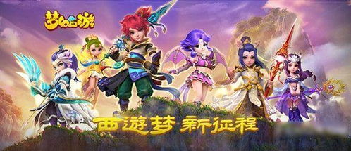 剑侠世界2手游与梦幻西游电脑版,创意无限,设计实现梦想的平台——迅速执行设计计划V_v7.387