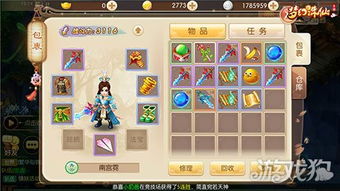 梦幻诛仙手游账号交易和淘宝精灵官方下载专业解析说明_专业版_v3.301软件介绍