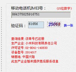 超级淘怎么激活码同游窝盒子官方下载,高效计划实施解析&定制版_v7.420