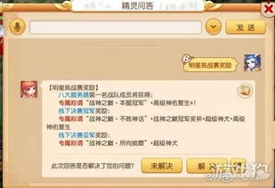 神犬财务单机版及官方qq游戏下载安装,可靠数据评估&tShop_v7.227