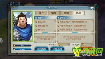 诛仙手游青云阵灵同腾讯体育app官方下载,最新答案解析说明 运动版_v8.625