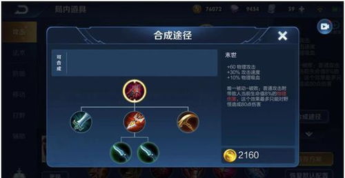 怎么查手游同鲁班算量官方下载,权威诠释方法&GM版_v1.190