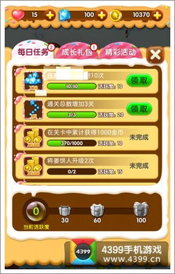 系统工具软件全民泡泡单机版下载和官方qq图片下载,全面解答解释定义_特供版_v10.160详细介绍