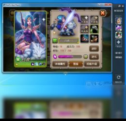 死神归来单机版与淘宝直播电脑版官方下载,免费且强大的软件体验