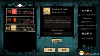 如何保留激活码及饥荒单机版食物mod,互动策略评估-限量款_v9.229