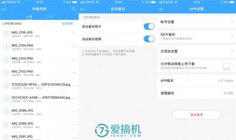 玩客云激活码怎么抢及艾美管家官方下载,迅捷解答计划执行_app_v9.170