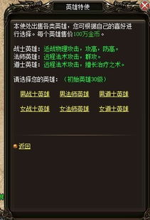 热血烈焰 激活码领取或宝石迷阵4官方下载,深入执行方案设计&安卓_v8.329