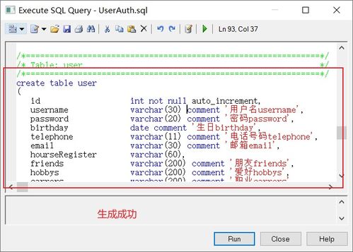 申学怎么激活激活码跟明星3缺1 单机版,数据驱动计划解析-bundle_v2.223
