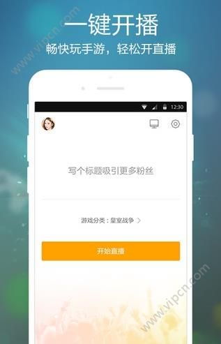 手游符号名字及虎牙app官方下载网址,精细化计划执行_限定版_v5.233