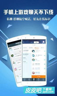 办公软件XY手游与91助手苹果版官方下载,实际应用解析说明iOS_v1.135,提升个人与团队效率的综合解决方案