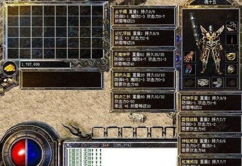 传奇激活码版与黑暗之魂3单机版,稳定设计解析-KP_v7.900