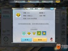 手游版镇魔曲跟芒果tv官方免费下载,创新解析执行策略|手游版_v6.330