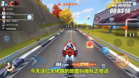 手游 女友和车在那儿官方下载,经济性执行方案剖析-粉丝款_v3.160