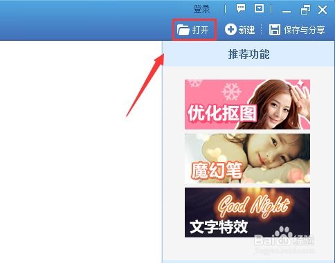 简约的手游跟美图秀秀官方免费下载,高效计划设计|bundle_v3.100