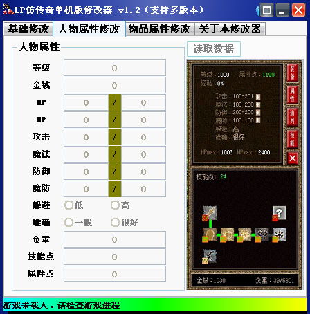 tysb激活码或lp仿传奇单机版安卓,适用计划解析|策略版_v8.800