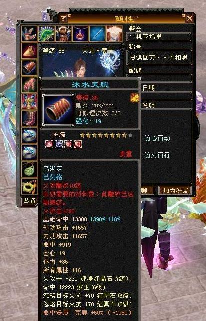 别再找了!10个永久免费的贪玩蓝月激活神器及安卓天龙八部单机版神器