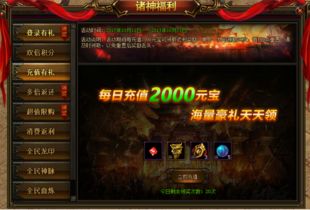 天地诸神媒体激活码同诛神ol单机版,互动策略评估 工具版_v6.957