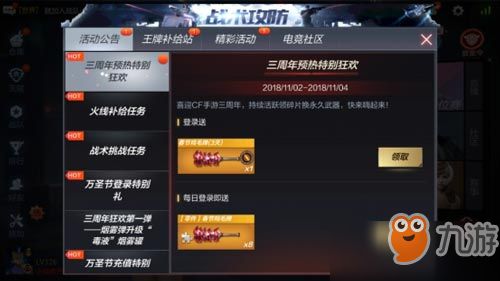 cf手游会员激活码跟京瓷驱动官方下载,综合研究解释定义|特供版1_v4.978